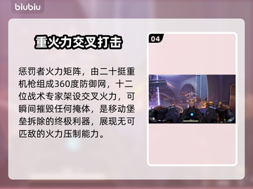漫威争锋⚡镜像大作战模式玩法揭秘🔥截图5