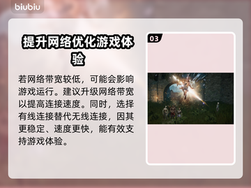 刃狱黑战🔥闪退卡顿？3招教你秒解决！截图4