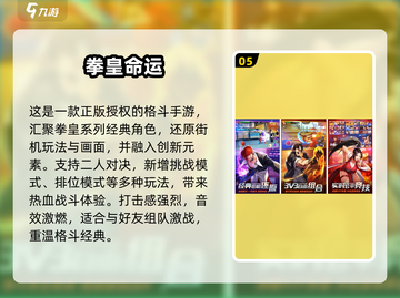 🔥2025多人聚会必玩桌游推荐🎲截图6