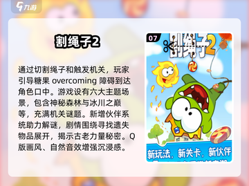 🔥十年前的经典单机游戏，2025年依然耐玩！🎮截图8