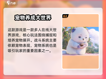 🎮伊莫游戏测试时间曝光！速看！截图3