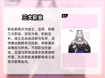 🔥火环手游剧情炸裂反转！🤯截图2