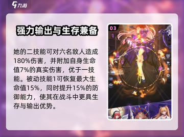 第七幻域🔥雅典娜限定皮肤曝光！游戏党必看💥截图4