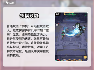 《盗墓笔记手游》吴二白技能曝光！💥截图3