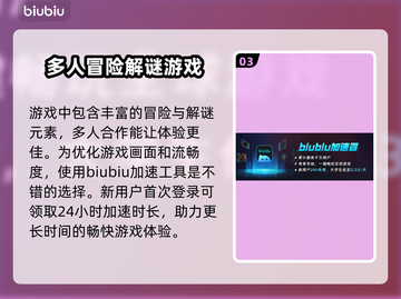 泡姆泡姆上线时间🎉游戏发售日期一览💥截图4