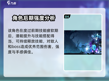 苍翼混沌效应：如月琴恩🔥超强角色介绍来啦！截图5