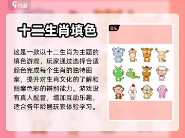 2023🔥超好玩的免费智力游戏推荐💡截图6