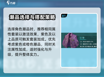 归龙潮长命锁搭配🔥游戏名必备潮品🎉截图2