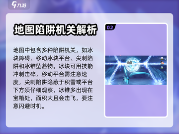 归龙潮冰轮生花🔥超简单完成攻略来啦！截图3