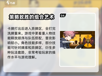雷索纳斯🔥公测上线日期大曝光！💥截图5