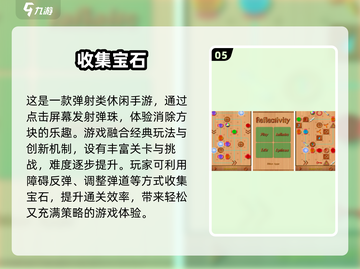 🔥2025超火接水管游戏下载榜！🎮水管手游TOP10揭晓💦截图6
