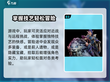 🔥塔瑞斯世界配置要求曝光！你的电脑能带得动吗？🎮截图4