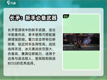 荒野起源🔥必胜武器推荐，玩家都在用！截图4