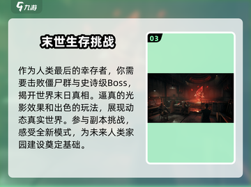 🔥万烬遗迹公测时间曝光！玩家尖叫预约中🔥截图4