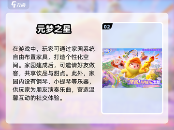 2025超🔥宝宝过家家游戏合集🎉宝宝们都爱玩截图3