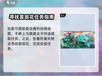 封神幻想世界🔥驻颜神方获取方法大曝光！截图2