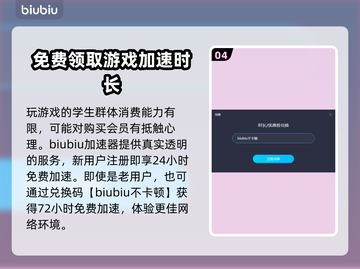 黑魂3加速器推荐🔥下载地址大全🎮截图5