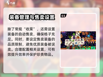 传奇商店经营🔥挂机也能日入千金！🎮截图4