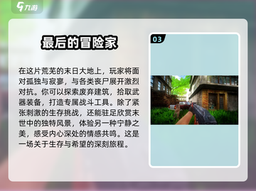 无广告单机游戏合集💥，2025必备🔥截图4
