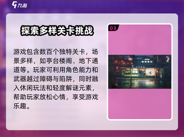 归龙潮🔥预约福利大曝光，不看后悔！🎉截图4