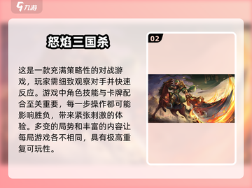 5人联机玩游戏推荐🎉2024超好玩清单🔥截图3