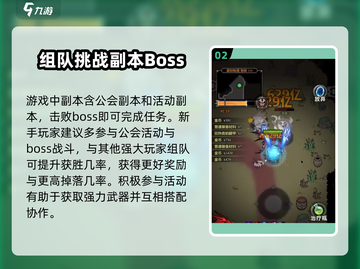 迷雾大陆🔥魔弓获取全攻略！💎轻松拥有神器截图3