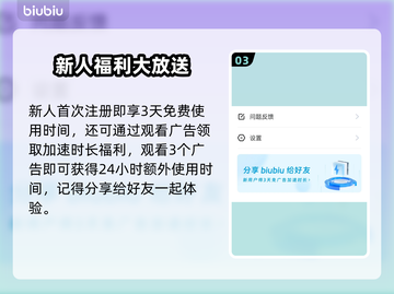 乌托邦奥瑞亚加速器推荐💥游戏流畅不卡顿！🔥截图4