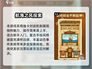 🔥2025出海游戏推荐｜这5款耐玩到爆！🎮截图3