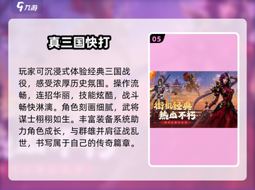 🔥2024零氪爽玩RPG神作推荐🎮截图6