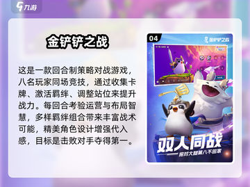 🔥2025腾讯手游TOP5曝光！🎮截图5