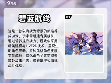 航海迷必玩！2023顶级航海冒险游戏🔥截图2