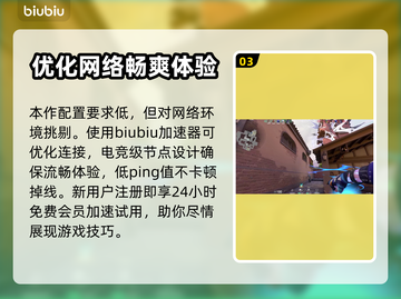 无畏契约国服改名🔥重磅爆料来袭！🔥截图4