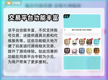 幻塔账号交易📖幻塔买卖平台哪里找🔥截图4