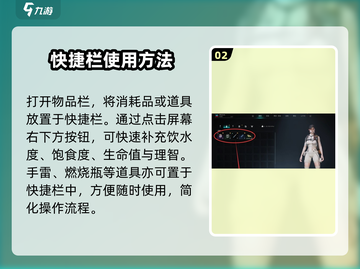 七日世界🔥新手必看！快速上手攻略💡截图3