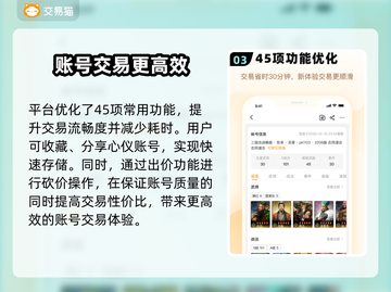 鸣潮账号价值评估渠道大曝光！🔥游戏党必看👇截图4