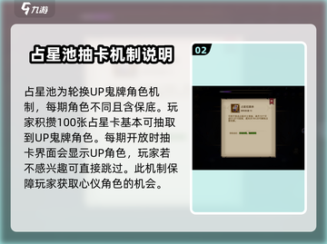 进击的骑士🔥稀有鬼牌获取攻略，快速Get鬼牌方法！截图3