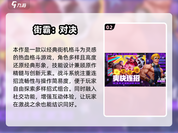 🎮双人闯关游戏合集2025🔥兄弟组队燃爆街机战场💥截图3