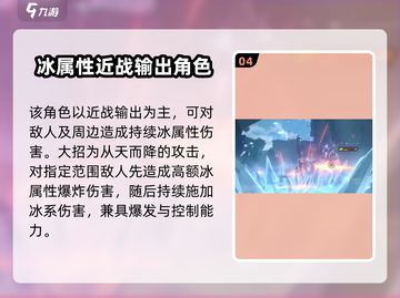 绝区零女仆大招🔥超强技能详解不容错过！截图5