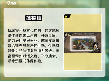 🔥2025必玩古风养成游戏✨截图2