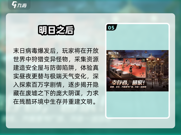 🔥2025最火内购手游推荐💥玩转安卓氪金榜✨截图6
