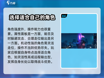 苍翼混沌效应最强角色🔥选他就对了！截图5