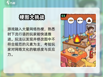 🔥《脑洞大侦探》公测时间曝光！🕵‍♂截图4