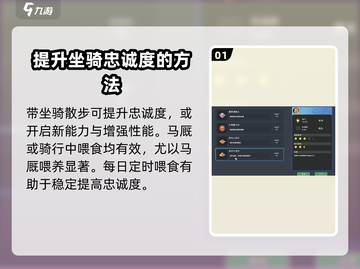 《沙石镇时光》 loyalty大揭秘！💥忠诚度提升全攻略🎉截图2