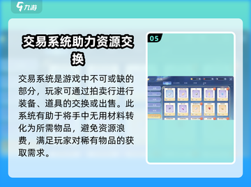 仙境传说手游🔥新手必看！超全攻略助你轻松上手🎉截图6
