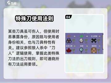 🔥鹅鸭杀无责刀！爽快开杀💥截图5