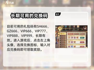 花语卷游戏💥最新礼包码大公开🎉截图2