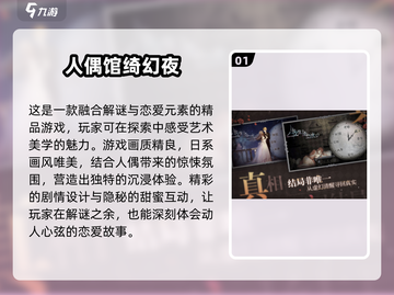 🔥2025必玩克苏鲁跑团游戏推荐🎉截图2