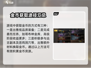 地下城与勇士手游资源获取🔥爆肝玩家必看！截图3