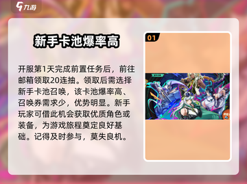超时空跑跑角色池这样选，稳赢不输！💥截图2