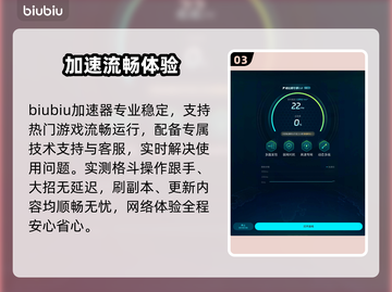 🔥《G钢弹》加速器神推荐⚡截图4